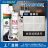 Epóxi bicomponente para rejunte de tijolos, cola de porcelana real para azulejos cerâmicos, produtos à prova d'água e resistentes a manchas para azulejos cerâmicos, fabricantes de azulejos cerâmicos, agente de rejunte estético, atacado