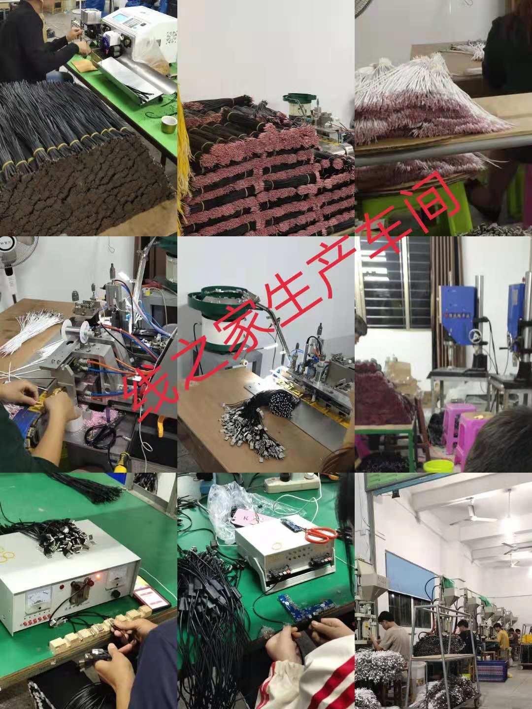 线之家生产车间02