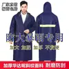 Impermeable de cuerpo completo, una pieza, largo, para motocicletas y bicicletas eléctricas, engrosado para protección contra lluvia intensa, con elementos reflectantes