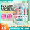 Líquido para lavar roupa 500g sacos suplementares atacado líquido para lavar roupa um quilo 500 ml fabricantes produtos GB alta qualidade