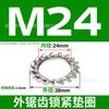 Arandelas dentadas internas y externas de acero inoxidable 304 multi-diente anti-aflojamiento y anti-juego M2-M36 Arandelas de bloqueo dentadas internas y externas