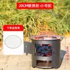 Novo Modelo de Fogão Externo para Uso Doméstico, Fogão a Lenha para Áreas Rurais, Fogão Móvel para Panela Grande, Fogão a Lenha