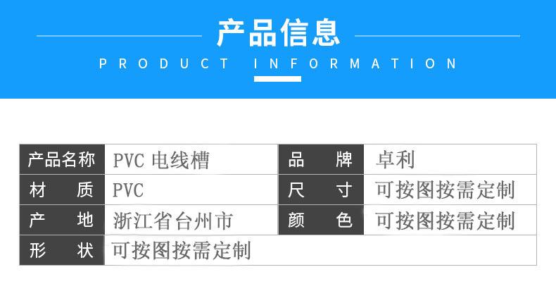 详情页3