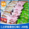 Shang Hao Jia Salgadinho de Camarão Fresco Batata Chips Lanche Pacote de Presente Palitos de Camarão Presente para Crianças Embalagem Pequena Comida Casual Produtos de Ano Novo Caixa Inteira
