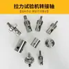 Adaptador de Pinza para Máquina de Pruebas de Tensión Eje Pin Agujero para Pin Múltiples Especificaciones