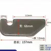 Placa de Hierro Soldada Panel de Riel de Gancho Compartimento Grande para Camión Canaleta de Camión Compartimento de Caja Grande Riel de Ganchos Suministros Valla Accesorios para Camión