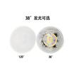 Lâmpada Led Copo Pequeno Diâmetro 35mm Mr11 Alumínio Revestido de Plástico 220V3W Foco Pequeno Lâmpada Pequena Foco Alto e Brilhante