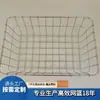 Cesta de Armazenamento de Malha de Aço Inoxidável Qian Ding Cesta de Limpeza Cesta de Malha Industrial Vários Tamanhos Podem Ser Personalizados