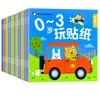 Libros de Pegatinas para Niños de 0 a 3 Años para el Desarrollo Integral del Cerebro, Pegatinas Educativas de Ilustración, 40 Volúmenes en Total, Disponibles para Venta al por Mayor, Dropshipping Disponible