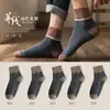Calcetines para hombre de caña media verano y otoño antiolor absorbentes de sudor calcetines retro para hombre de bloques de color deportivos calcetines de baloncesto de caña alta con bloques de color