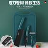 Juego de Cuchillo de Cocina y Tabla de Cortar Cuchillo de Cocina de Acero Inoxidable Cuchillo para Cortar Carne en Rodajas Afilador de Cuchillos Cuchillo para Frutas Ligero para Dormitorio Cuchillo para Mujer Cuchillo para Alimentos