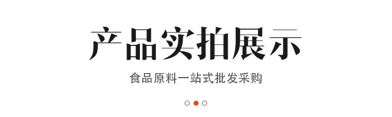 详情页_09