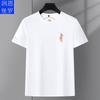 Camiseta de Manga Corta con Perlas de Seda Luoyu de Runenburg para Hombre, Top Nuevo 2024, Camiseta de Manga Corta de Color Puro