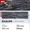 Ventas Directas de Fábrica Baldosas de Piedra Natural Cultural para Pared Exterior Baldosas de Piedra para Villa Muro Cortina de Agua Piedra de Flujo de Agua Valla de Patio Baldosas para Maceteros