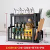 Estante de Almacenamiento para Cocina, Estante para Especias, Utensilios de Cocina, Artículos de Plástico, Estantes de Almacenamiento, Estante de Almacenamiento para Encimera, Estante Multi-Nivel para Tabla de Cortar