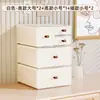 Caja de almacenamiento de escritorio DIY, caja de almacenamiento de cosméticos, estante organizador de joyas, caja organizadora de papelería tipo cajón