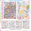Papermore Adesivos Paisagem Tamanho Extra Grande, Conjunto de Três Cantos Grandes, Adesivos Divertidos de Brinquedo DIY para Diários de Estudantes