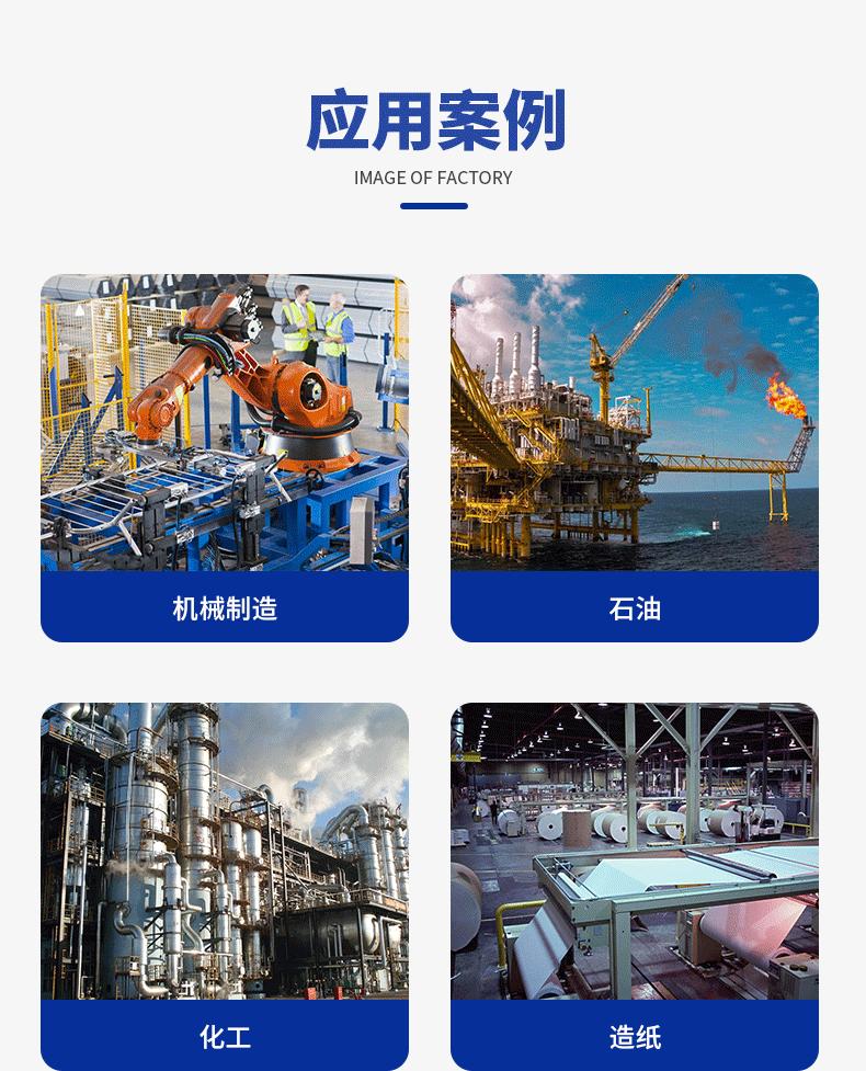 不锈钢无缝管