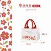 Sacola de Lembrança de Casamento, Bolsa de Lona com Padrão de Logo de Madrinha, Bolsa de Lona, Dupla Felicidade, Bolsa de Doces de Casamento de Alto Padrão