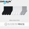Calcetines Zobaren para Mujer de Rizo Bucle Media Pantorrilla Otoño/Invierno Calcetines Gruesos Cálidos Calcetines de Toalla Negros y Blancos Calcetines de Rizo Bucle con Felpa al Interior Venta al por Mayor