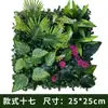 Plantas Simuladas, Plantas Verdes Falsas para Paisajismo, Decoración de Paredes con Plantas Verdes Simuladas, Pared de Plantas de Plástico, Pared de Plantas Verdes para Exteriores al por Mayor