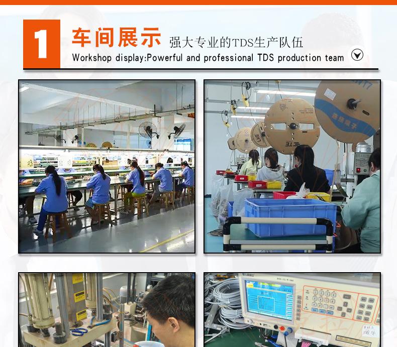 详情合_18.jpg