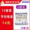 Dispositivo de Ventosaterapia Tradicional China para el Hogar Juego de 12 Vasos 24 Vasos Ventosaterapia al Vacío Presión Negativa Ventosaterapia Extracción de Aire Fabricante Médico