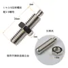 Tornillo de cámara de 4 puntos 3/8 y adaptador de 1/4 para trípodes de DSLR, sin espejo y para smartphone, conversión de varilla de trípode y tuerca para gimbal