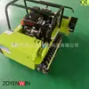 Cortador de Grama a Diesel Controlado Remotamente com Acessório de Lâmina, Cortador de Grama Sem Fio, Máquina Inteligente de Capina para Pomar Zhongyuan de Shandong