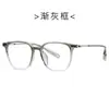 Nuevas Gafas Retro Estilo Coreano Tr90 Sin Graduación 86108 Modernas Montura Lisa Gafas Clásicas Se Pueden Adaptar con Lentes Graduadas