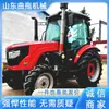 Tractor Todo Terreno de Cuatro Ruedas Luoyang Wannianhong 804 Cambio Shuttle Fondo Plano Tracción en las Cuatro Ruedas Labranza Rotocultor