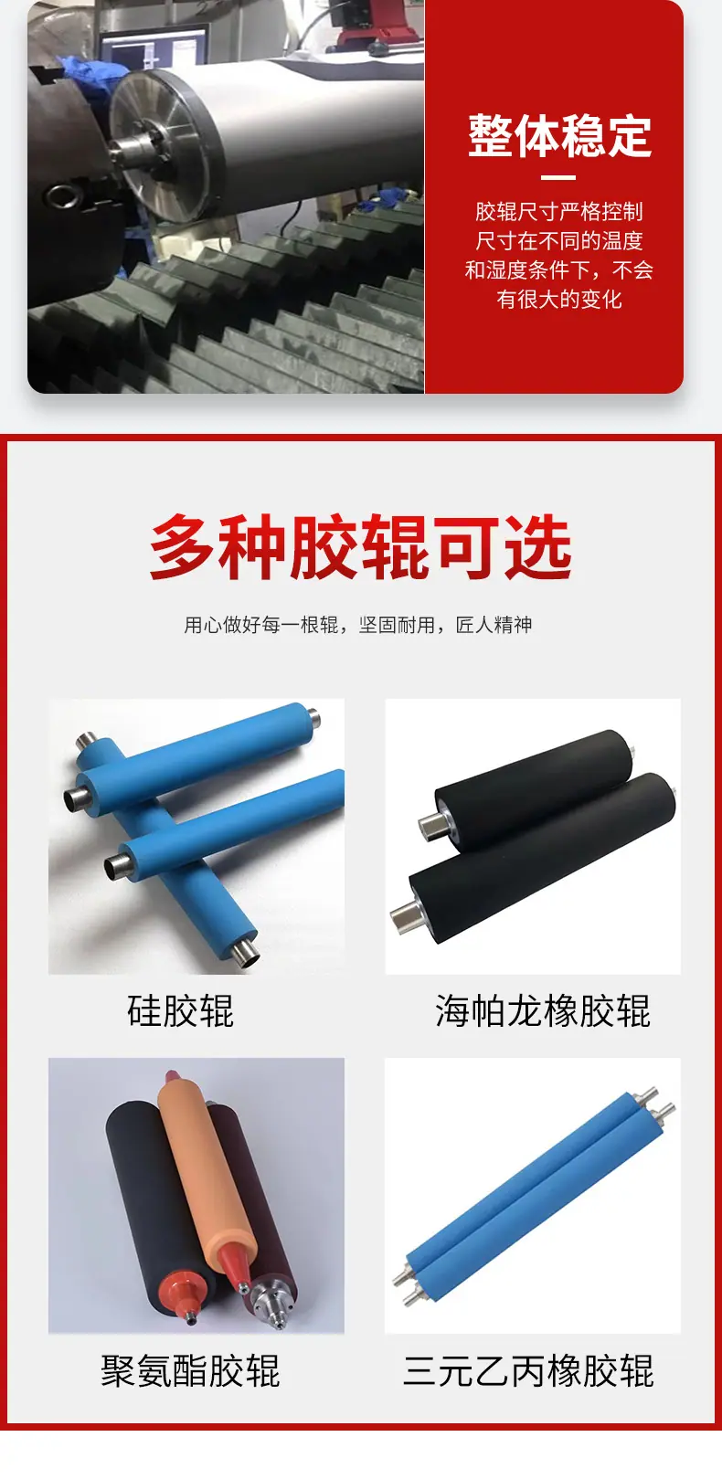 陶瓷网纹辊_06.jpg