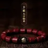 Mineral Crudo Cinabrio Arena Dorada Púrpura Pulsera del Mantra de Seis Palabras Buda Pulsera de Arena Dorada Púrpura para Hombres y Mujeres Venta al por Mayor
