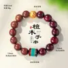 Rueda de Oración de Sándalo Rojo Natural con Patrón de Arena, Pulsera con Cuentas para Mujer, Estilo Chino, Retro Literario, Patrón de Dragón, Pulsera de Cuentas Doradas, Venta al por Mayor