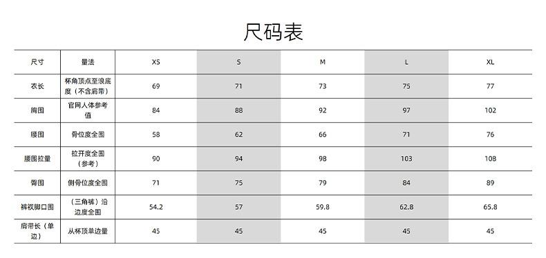 al1429尺码2