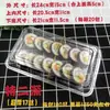 Caja Rectangular para Sushi de Plástico Transparente Caja Desechable al por Mayor con Broche Caja para Tartaletas de Huevo Pasteles Repostería Caja para Llevar.