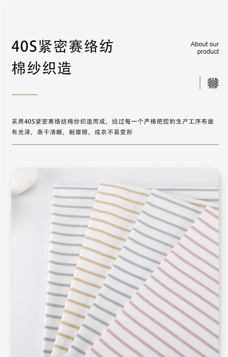 4503-详情-2_01
