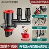 Conector de Tres Vías para Tubería de Desagüe de Lavadora para Desagüe de Piso de Secadora, Distribuidor de Flujo de Agua Dos en Uno, Dispositivo Anti-Olor, Adaptador de Tres Vías