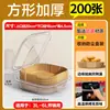 Papel para Freidora de Aire, Papel Grueso Absorbente de Aceite para el Hogar, Moldes de Papel de Silicona para Hornear en Horno de Alimentos, Tazones de Papel de Aluminio y Otros Artículos