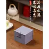 Caja de Embalaje Jian Zhan de Doce Compartimentos Taza Maestra Taza de Té de Porcelana Caja de Regalo Doce Tazas Caja de Brocado Cuatro Tazas Seis Tazas Cajas Vacías