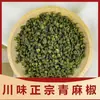 Anís Estrellado Piezas Grandes Especias Condimentos Set Completo Autoselección Anís Estrellado Canela Hojas de Laurel Pimienta de Sichuan Clavos de Chile Cardamomo Angélica Blanca Combinación