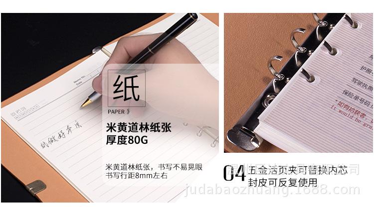 JDDZ082软皮活页本2_07.jpg