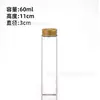 Frascos Tubulares de Alumínio Dourado de 30mm para Venda por Atacado, Frascos Transparentes de Vidro Borossilicato Alto, Frascos Vazios para Chá de Flor de Cordyceps
