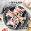 Sacos de Embalagem Crocante de Floco de Neve, Sacos Seláveis para Biscoitos, Caixas de Presente para Doces e Tâmaras de Leite, Embalagens Individuais para Torrone