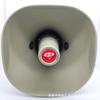 Altavoz de bocina para coche Honghao de alta potencia de 100 W con imán fuerte de acero, altavoz publicitario de aleación de aluminio.