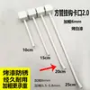 Mingchuang Youkou Tarjeta 2.0 Gancho Negro Blanco Línea Única Doble Línea Gancho Recto Tubo Cuadrado de 20 mm Estante Gancho para Teléfono Móvil Joyería