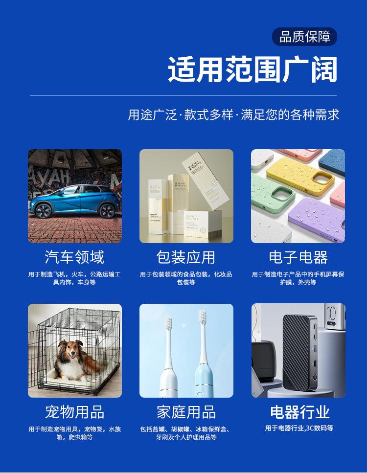 详情页设计_03