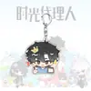 Nueva mercancía de Time Agent: Llaveros acrílicos de anime de Xia Fei y Liu Xiao, colgantes para mochila de estudiante, regalos