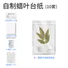 Prensa para Espécimenes de Plantas Herramienta para Hacer Espécimenes Papel de Mesa Papel Corrugado Tabla de Estampado Juego de Pinzas para Espécimenes de Hojas Materiales Didácticos de Biología