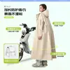 Capa de Chuva para Veículo Elétrico Quan Yan EVA Feminina Adulto Roupa Exterior Longa Corpo Inteiro Anti-Chuva Passeio de Motocicleta Capa de Chuva de Peça Única